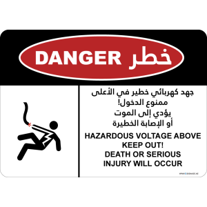 G Signage - "Hazardous Voltage Above Keep Out Death Or Serious Injury Will Occur" - EN-AR - OSHA Danger Sign