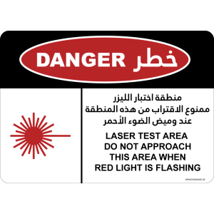 G Signage - "Laser Test Area Do Not Approach This Area When Red Light Is Flashing" - EN-AR - OSHA Danger Sign