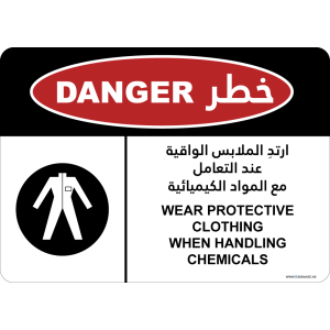 G Signage - "Wear Protective Clothing When Handling Chemicals" - EN-AR - OSHA Danger Sign