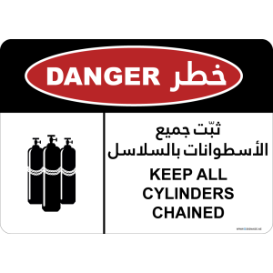 G Signage - "Keep All Cylinders Chained" - EN-AR - OSHA Danger Sign