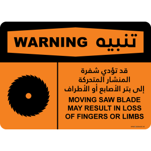 G Signage - "Moving Saw Blade May Result In Loss Of Fingers Or Limbs" - EN-AR - OSHA Warning Sign