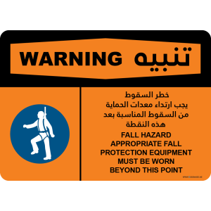 G Signage - "Fall Hazard Appropriate Fall Protection Equipment Must Be Worn Beyond This Point" - EN-AR - OSHA Warning Sign