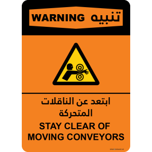 G Signage - "Stay clear of moving conveyors" - EN-AR - OSHA Warning Sign