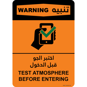 G Signage - "Test atmosphere before entering" - EN-AR - OSHA Warning Sign