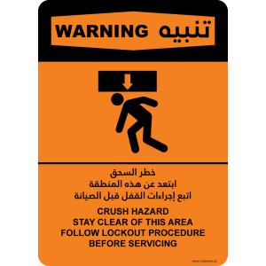 G Signage - "Crush Hazard stay clear of this area follow lockout procedure before servicing" - EN-AR - OSHA Warning Sign