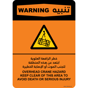 G Signage - "Overhead crane hazard keep clear of this area to avoid death or serious Injury" - EN-AR - OSHA Warning Sign