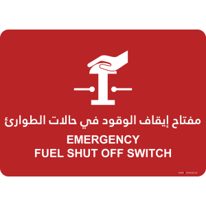 G Signage - "Emergency Fuel Shut Off Switch" - EN-AR - OSHA Fire and Safety Sign