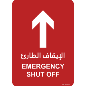 G Signage - "Emergency Shut Off" - EN-AR - OSHA Fire and Safety Sign
