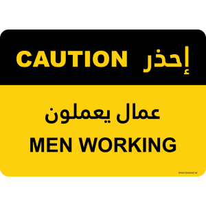G Signage - "Men Working" - EN-AR - OSHA Caution Sign