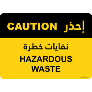 G Signage - "Hazardous Waste" - EN-AR - OSHA Caution Sign