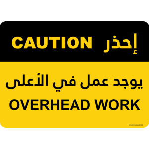 G Signage - "Overhead Work" - EN-AR - OSHA Caution Sign