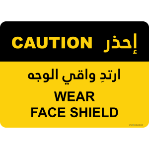 G Signage - "Wear Face Shield" - EN-AR - OSHA Caution Sign