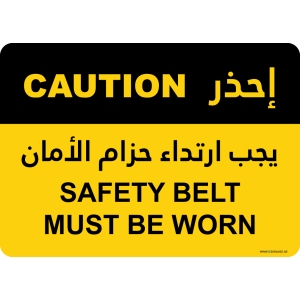G Signage - "Safety Belt Must Be Worn" - EN-AR - OSHA Caution Sign