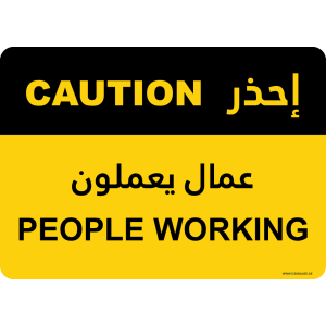 G Signage - "People Working" - EN-AR - OSHA Caution Sign