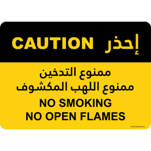 G Signage - "No Smoking No Open Flames" - EN-AR - OSHA Caution Sign