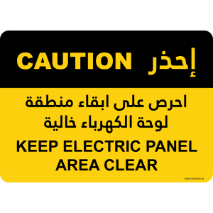 G Signage - "Keep Electric Panel Area Clear" - EN-AR - OSHA Caution Sign