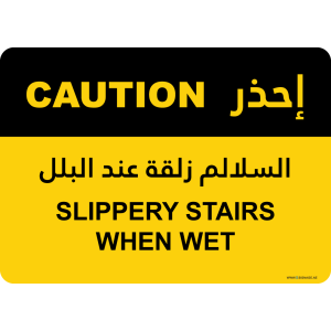 G Signage - "Slippery Stairs When Wet" - EN-AR - OSHA Caution Sign