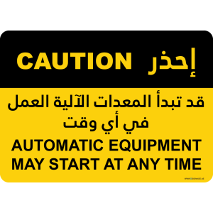 G Signage - "Automatic Equipment May Start At Any Time" - EN-AR - OSHA Caution Sign