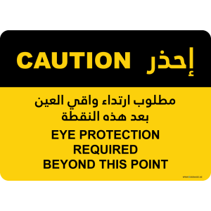 G Signage - "Eye Protection Required Beyond This Point" - EN-AR - OSHA Caution Sign
