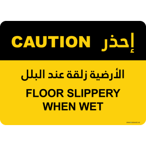 G Signage - "Floor Slippery When Wet" - EN-AR - OSHA Caution Sign