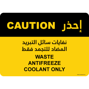 G Signage - "Waste Antifreeze Coolant Only" - EN-AR - OSHA Caution Sign
