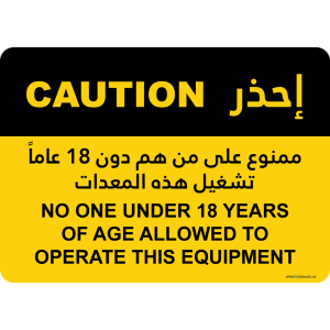 G Signage - "No One Under 18 Years Of Age Allowed To Operate This Equipment" - EN-AR - OSHA Caution Sign