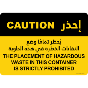 G Signage - "The Placement Of Hazardous Waste In This Container Is Strictly Prohibited" - EN-AR - OSHA Caution Sign