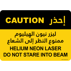 G Signage - "Helium Neon Laser Do Not Stare Into Beam" - EN-AR - OSHA Caution Sign