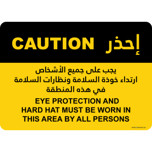 G Signage - "Eye Protection And Hard Hat Must Be Worn In This Area By All Persons" - EN-AR - OSHA Caution Sign
