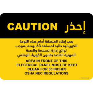 G Signage - "Area In Front Of This Electrical Panel Must Be Kept Clear For 63 Inches Osha Nec Regulations" - EN-AR - OSHA Caution Sign