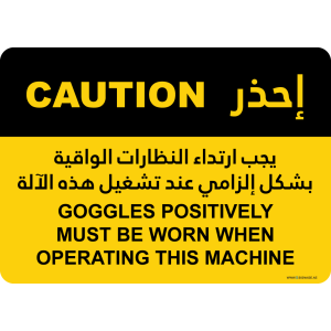 G Signage - "Goggles Positively Must Be Worn When Operating This Machine" - EN-AR - OSHA Caution Sign
