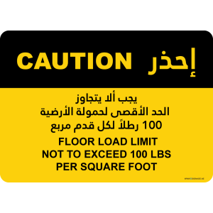 G Signage - "Floor Load Limit Not To Exceed 100 Lbs Per Square Foot" - EN-AR - OSHA Caution Sign