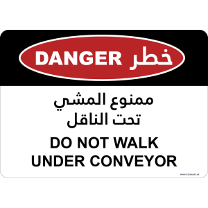G Signage - "Do not walk under conveyor" - EN-AR - OSHA Danger Sign