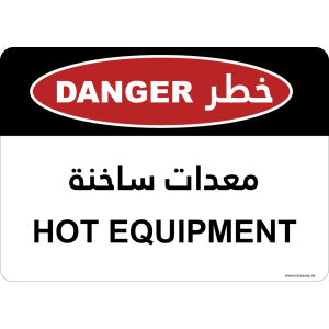 G Signage - "Hot Equipment" - EN-AR - OSHA Danger Sign