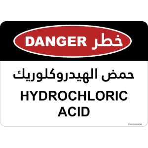 G Signage - "Hydrochloric Acid" - EN-AR - OSHA Danger Sign