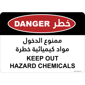 G Signage - "Keep Out Hazard Chemicals" - EN-AR - OSHA Danger Sign