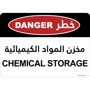 G Signage - "Chemical Storage" - EN-AR - OSHA Danger Sign