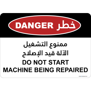 G Signage - "Do Not Start Machine Being Repaired" - EN-AR - OSHA Danger Sign