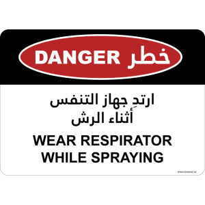 G Signage - "Wear Respirator While Spraying" - EN-AR - OSHA Danger Sign