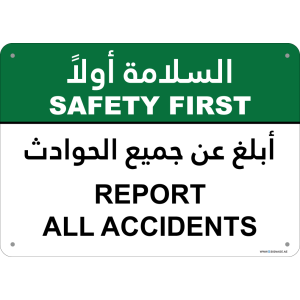 G Signage - "Report All accidents" - EN-AR - OSHA Safety First Sign