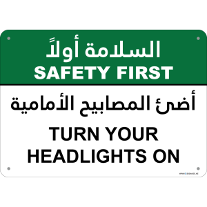G Signage - "Turn Your Headlights On" - EN-AR - OSHA Safety First Sign