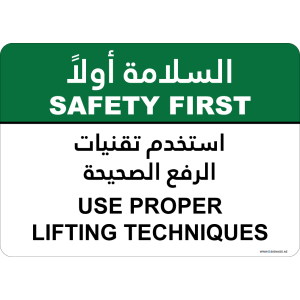 G Signage - "Use Proper Lifting Techniques" - EN-AR - OSHA Safety First Sign