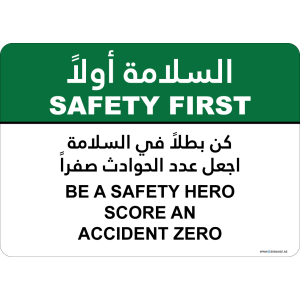 G Signage - "Be A Safety Hero Score An Accident Zero" - EN-AR - OSHA Safety First Sign