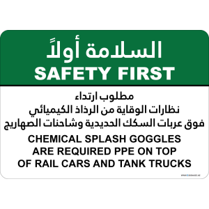 G Signage - "Chemical Splash Goggles Are Required PPE On Top Of Rail Cars And Tank Trucks" - EN-AR - OSHA Safety First Sign